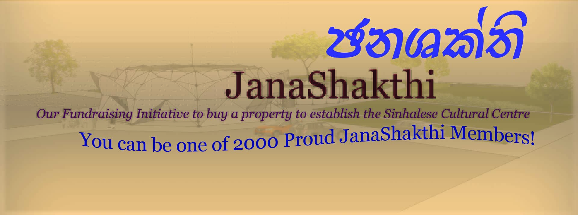 JanaShakthi