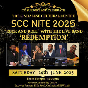SCC Nite 2025