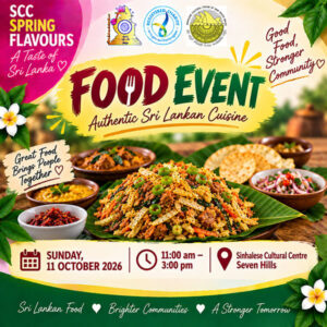SCC SL Food Takeaway 11th Oct 2026