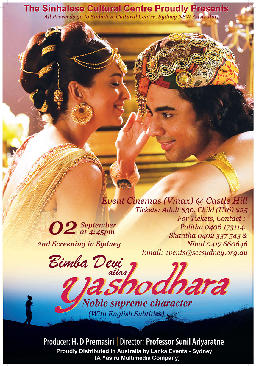 Yashodara_2nd_Flyer_v1_860x1231