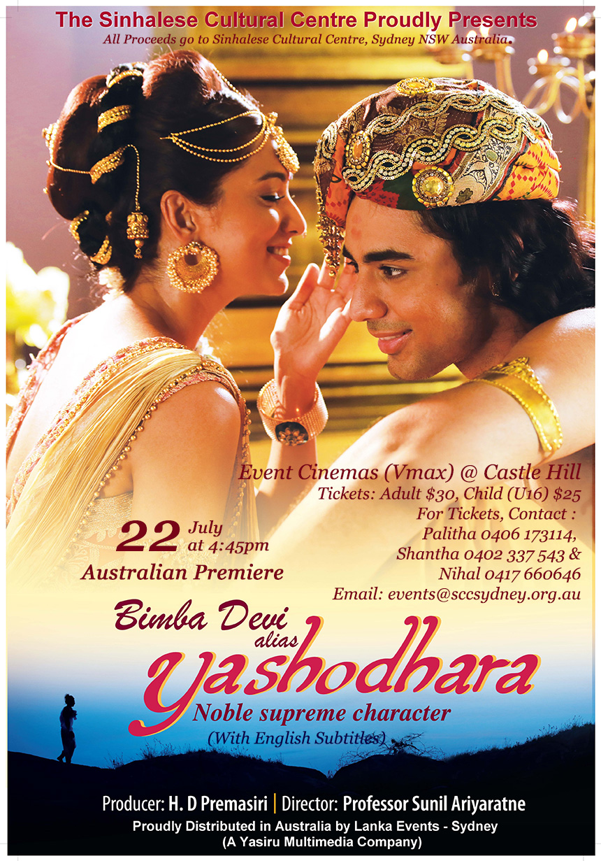 Yashodara_Flyer_v2_860x1231