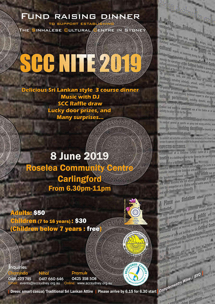 SCC_Nite_2019_v3_860_1216