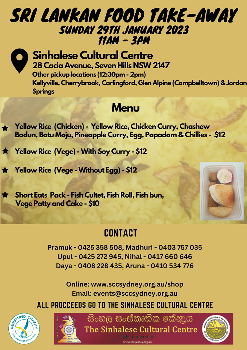 Sri Lankan Food – Yellow Rice – Chicken -29th January – Sinhalese ...